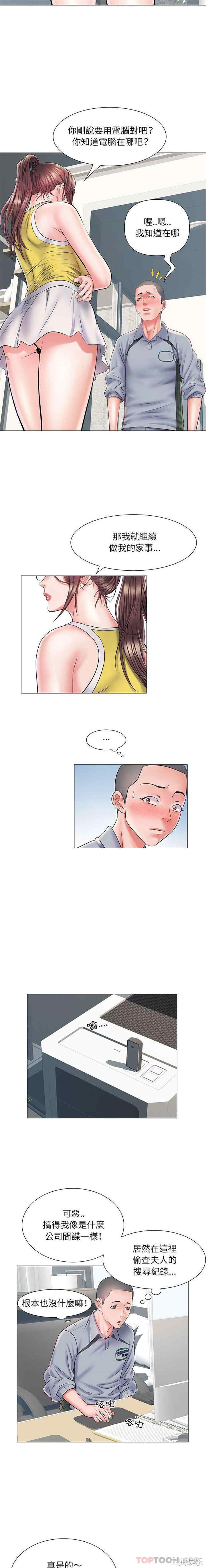 不良二等兵/刺激的部队生活