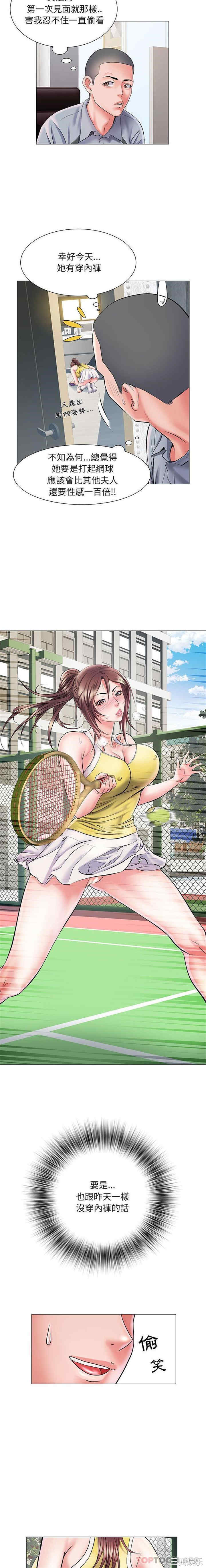 不良二等兵/刺激的部队生活