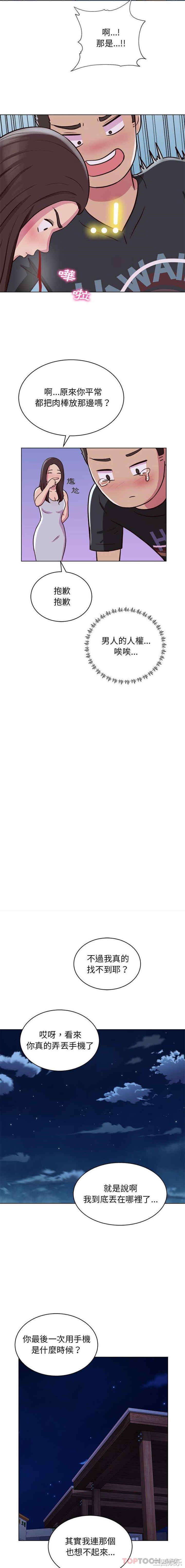 他和她们的工作室/工作室男女