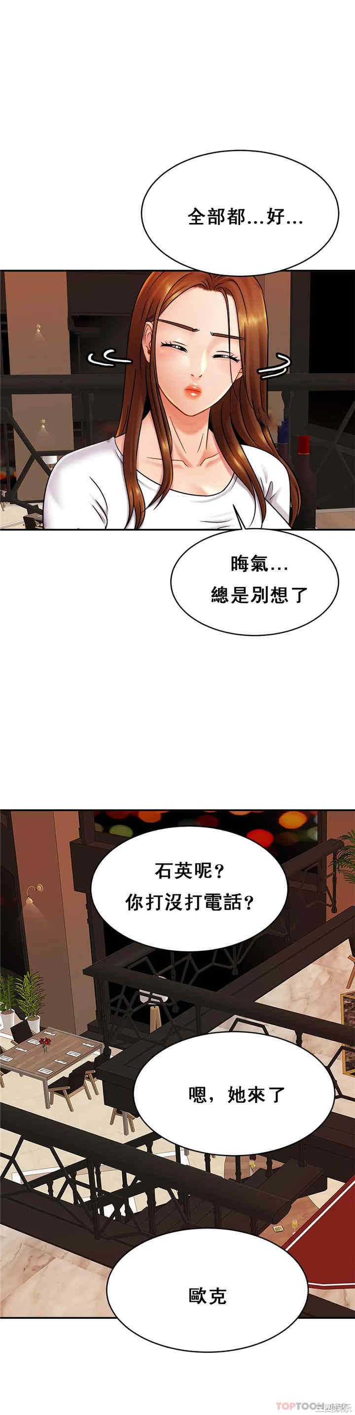 亲密的家庭/相亲相爱一家人/亲密一家人