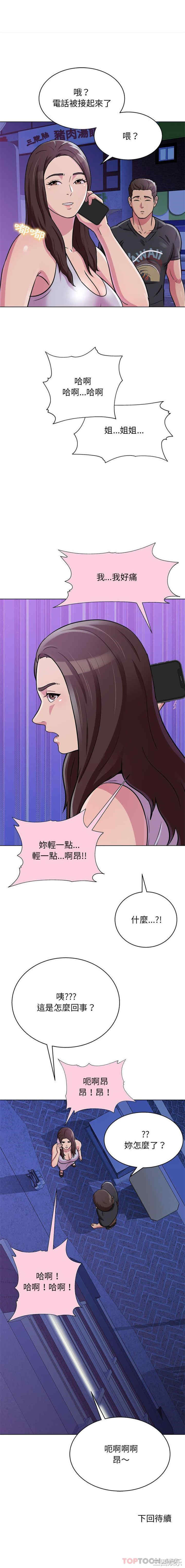 他和她们的工作室/工作室男女