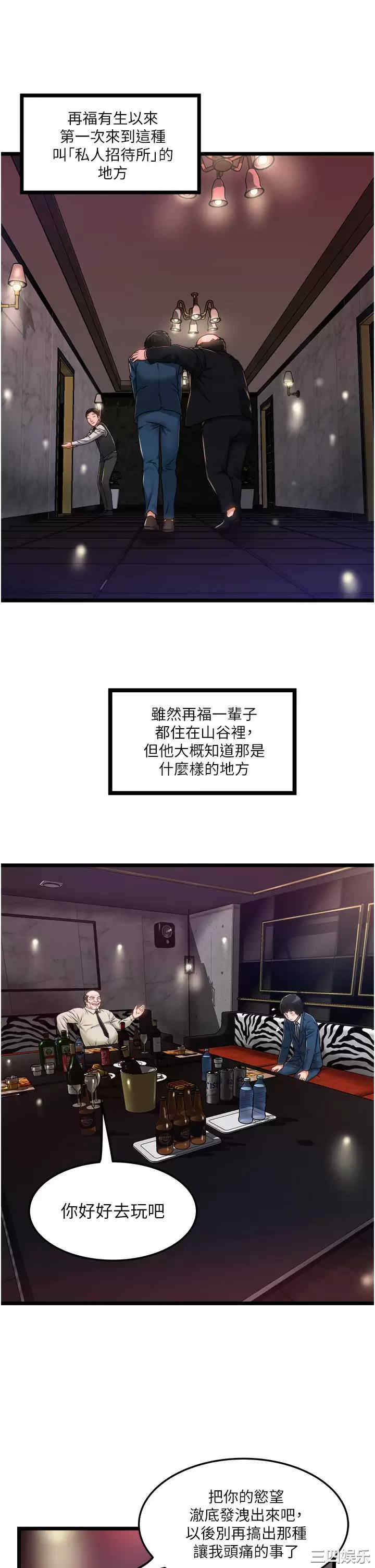 私人司机