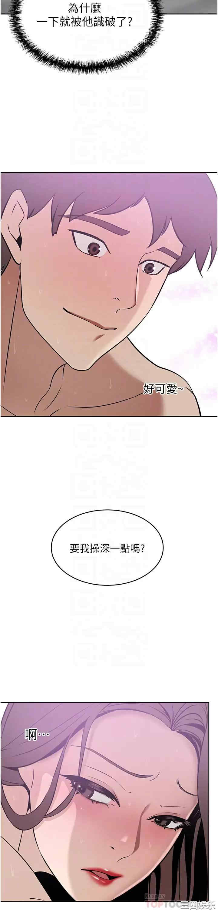 豪门人妻
