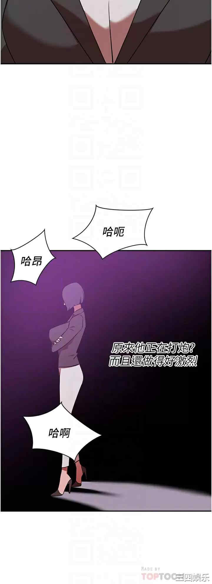 豪门人妻