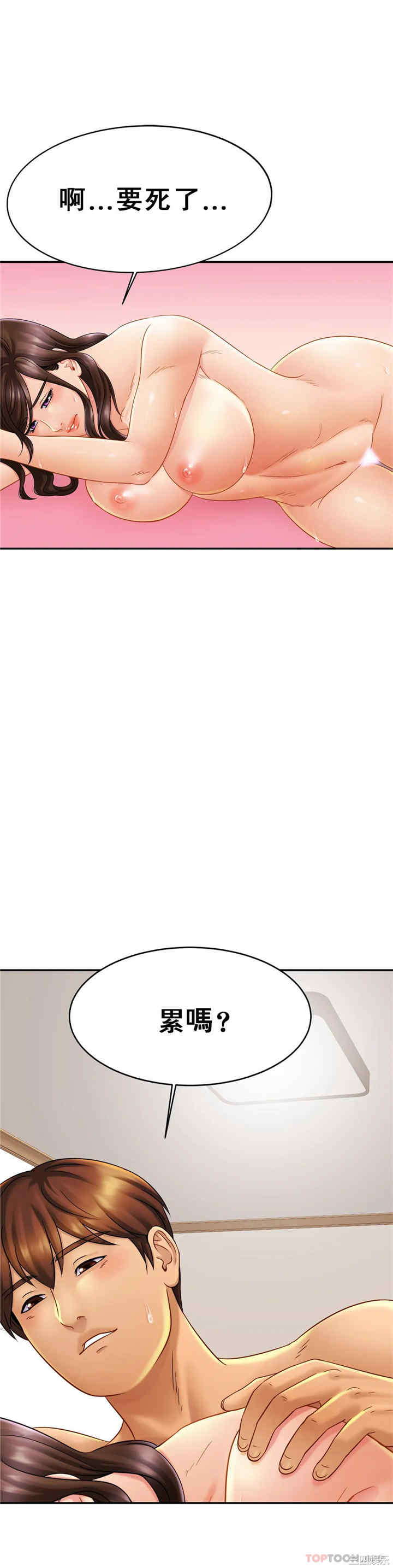 亲密的家庭/相亲相爱一家人/亲密一家人