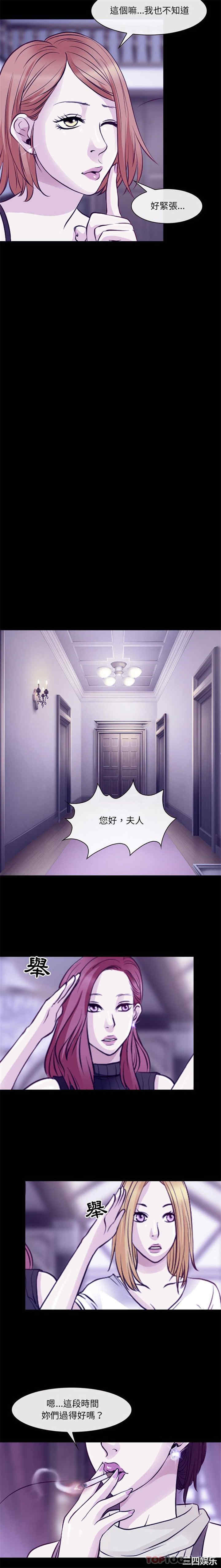 耳畔的神音/神之嗓音