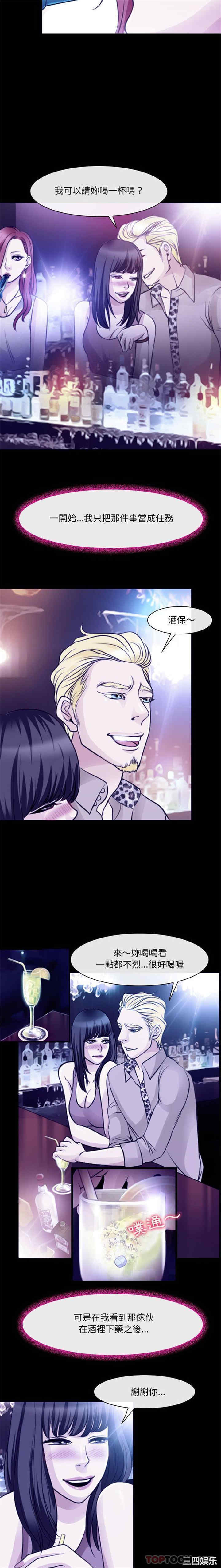 耳畔的神音/神之嗓音