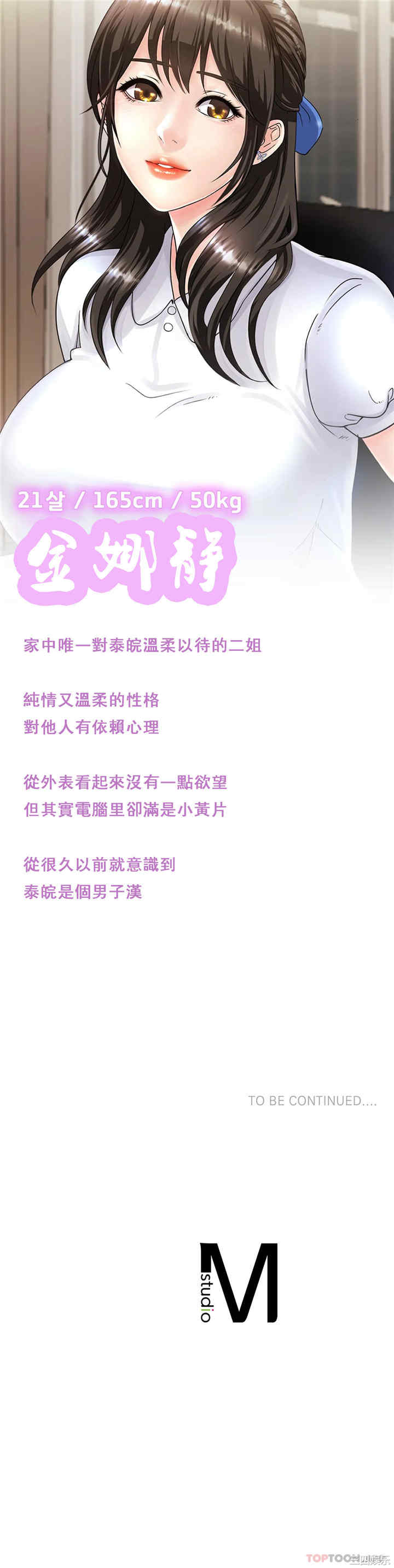 亲密的家庭/相亲相爱一家人/亲密一家人