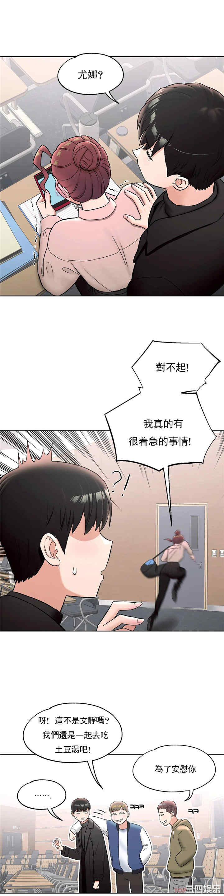 非常运动