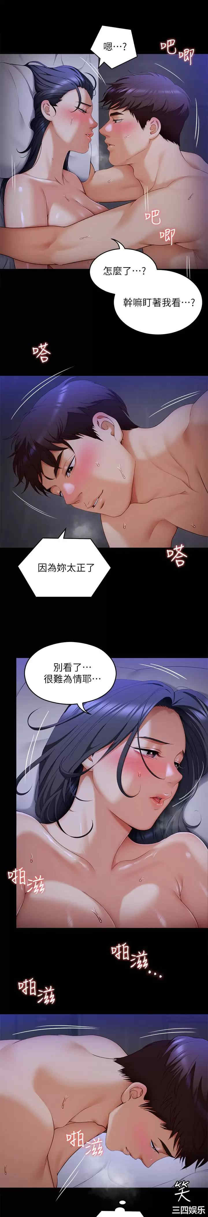 今晚就决定吃你了