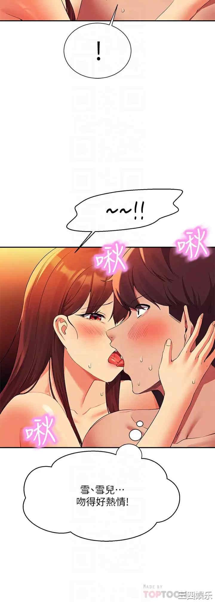 谁说理组没正妹？