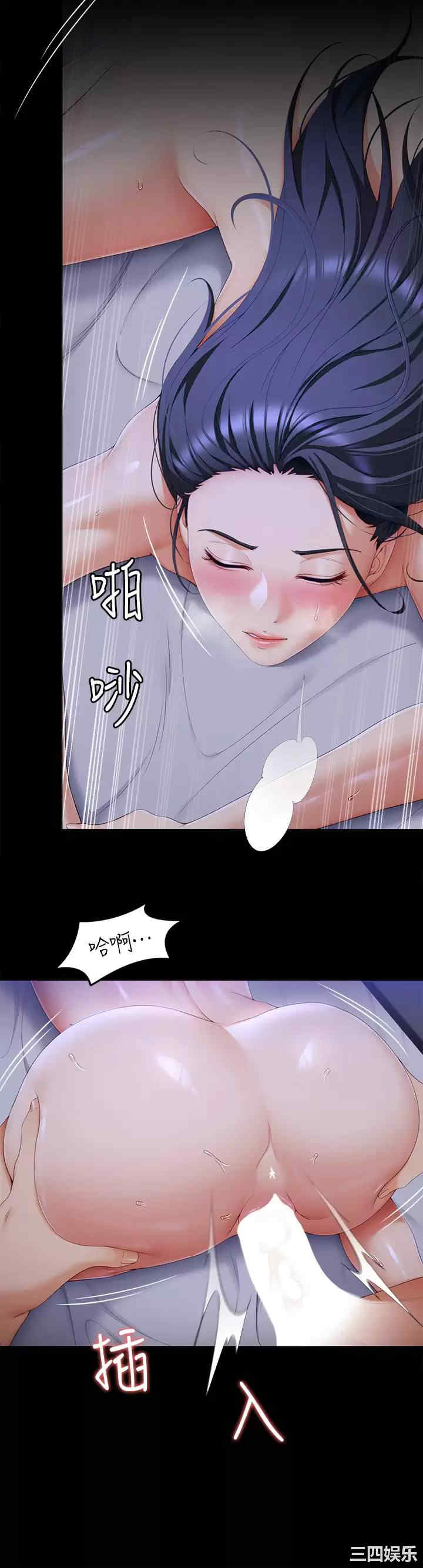 今晚就决定吃你了