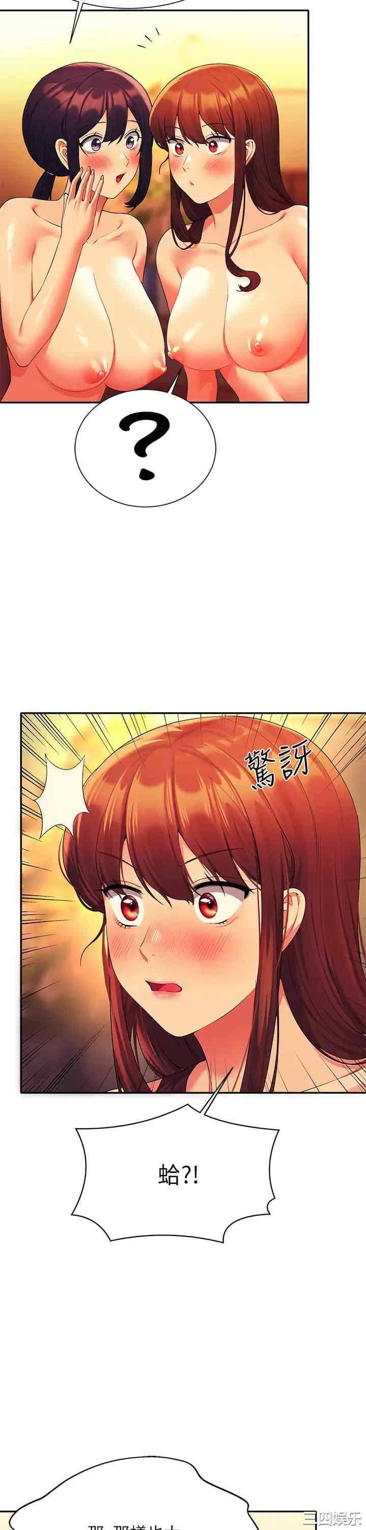 谁说理组没正妹？