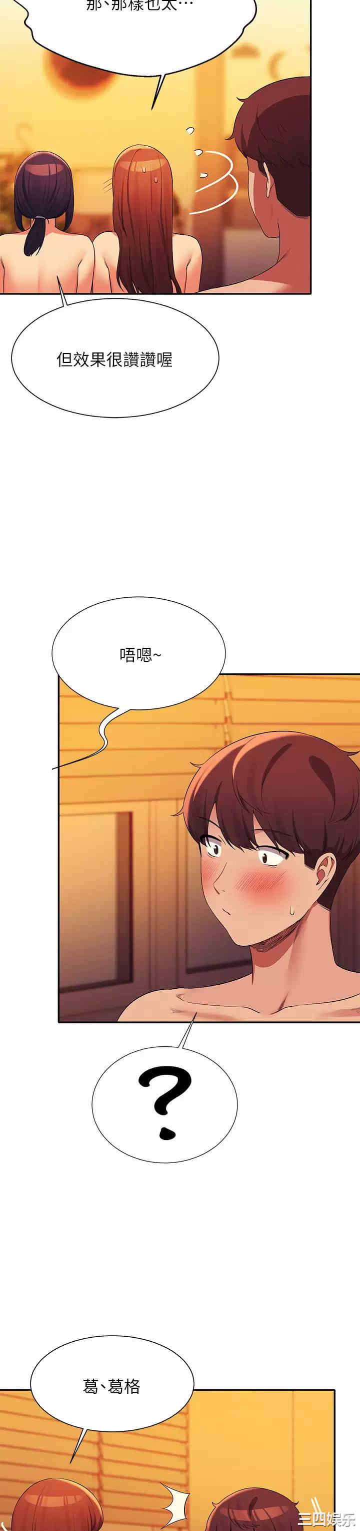 谁说理组没正妹？