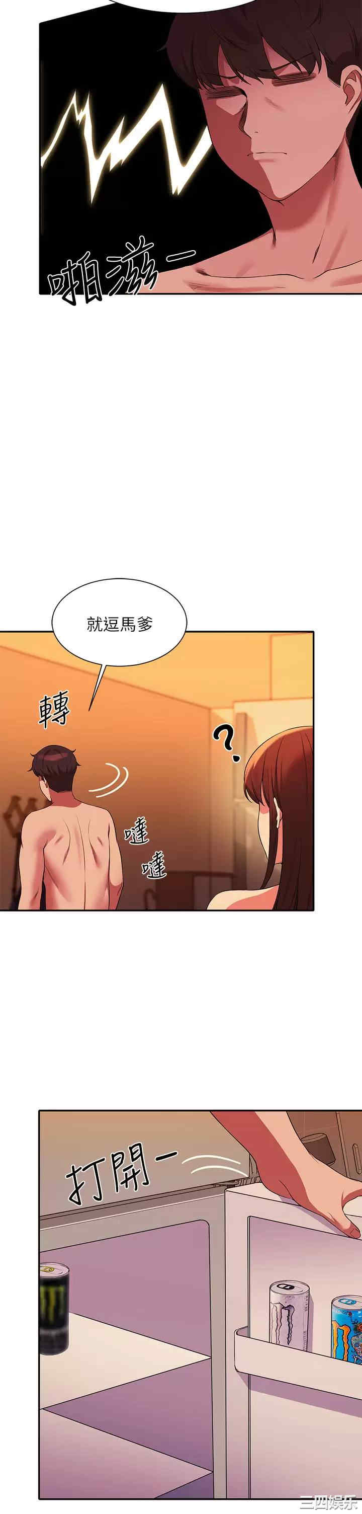 谁说理组没正妹？