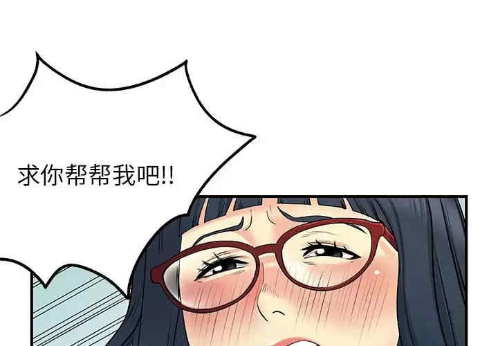 离婚过的她/离过婚的她