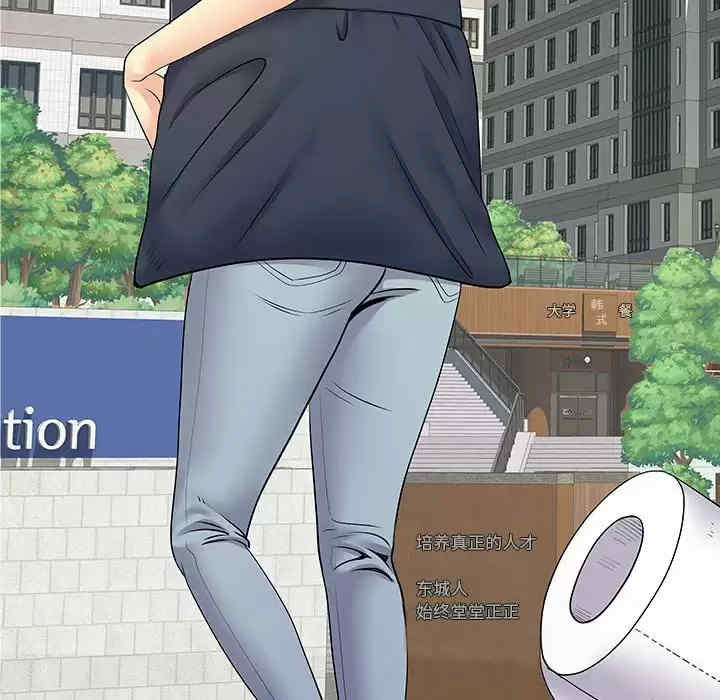 离婚过的她/离过婚的她