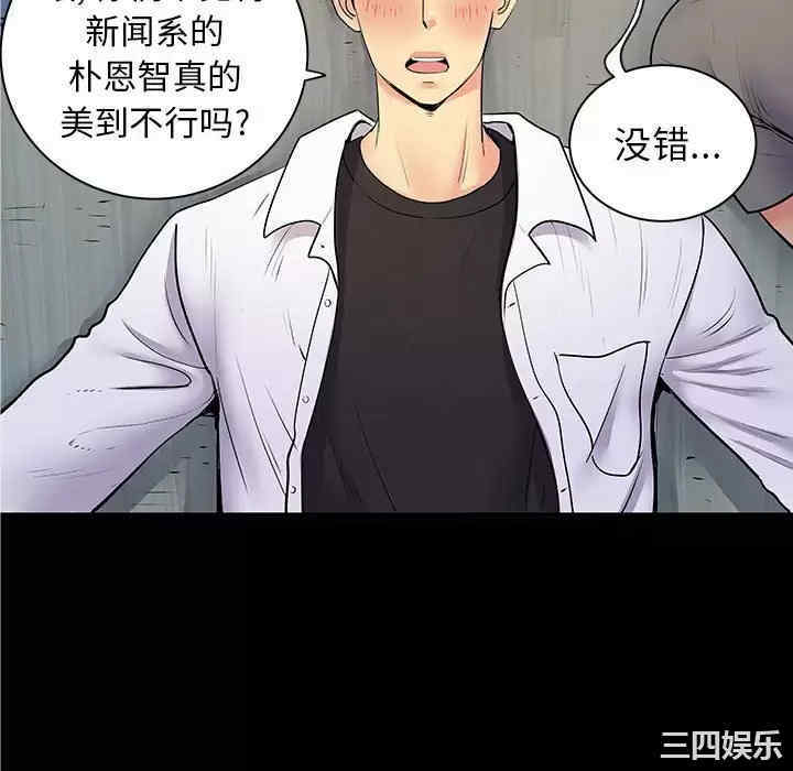 离婚过的她/离过婚的她