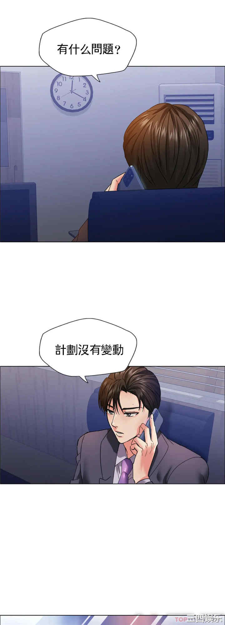 乱女/了不起的她/坏女人