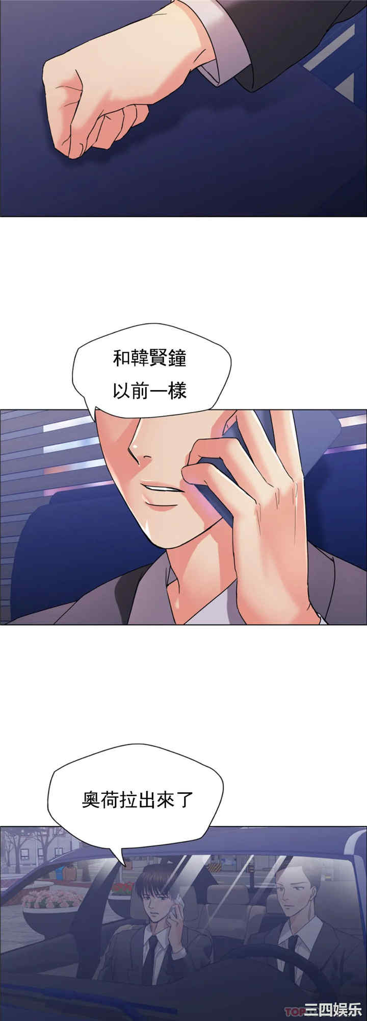 乱女/了不起的她/坏女人