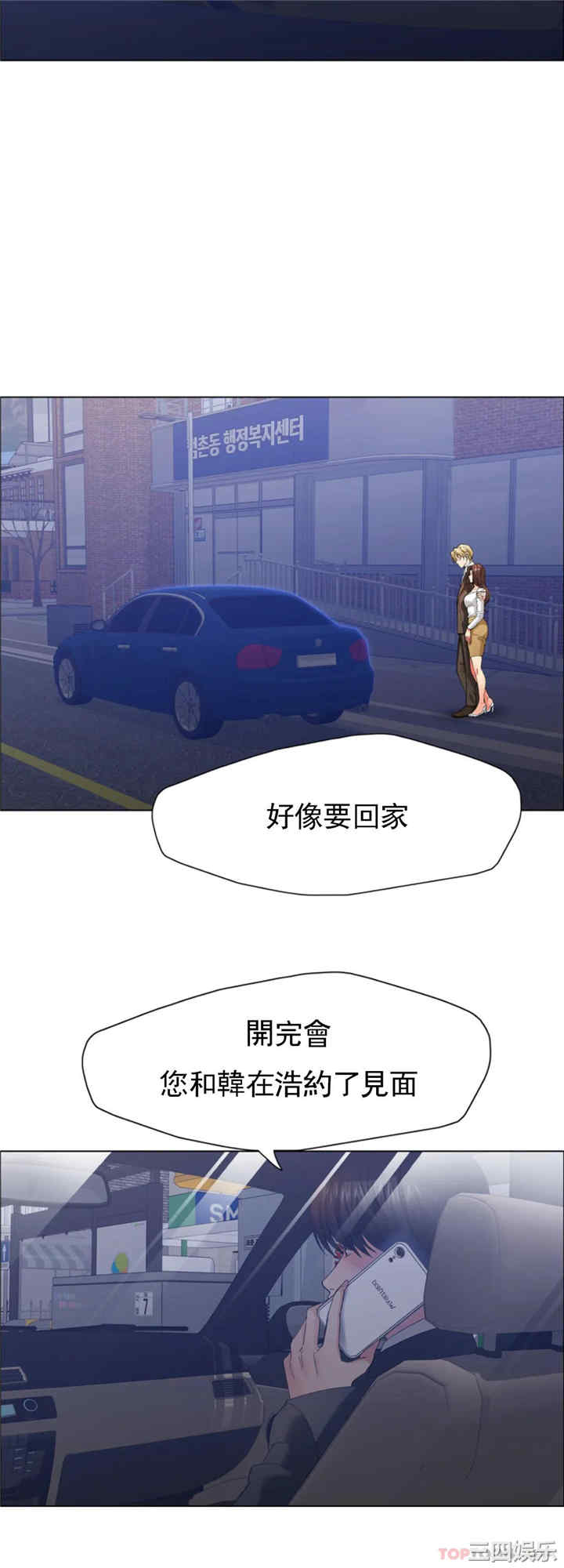 乱女/了不起的她/坏女人