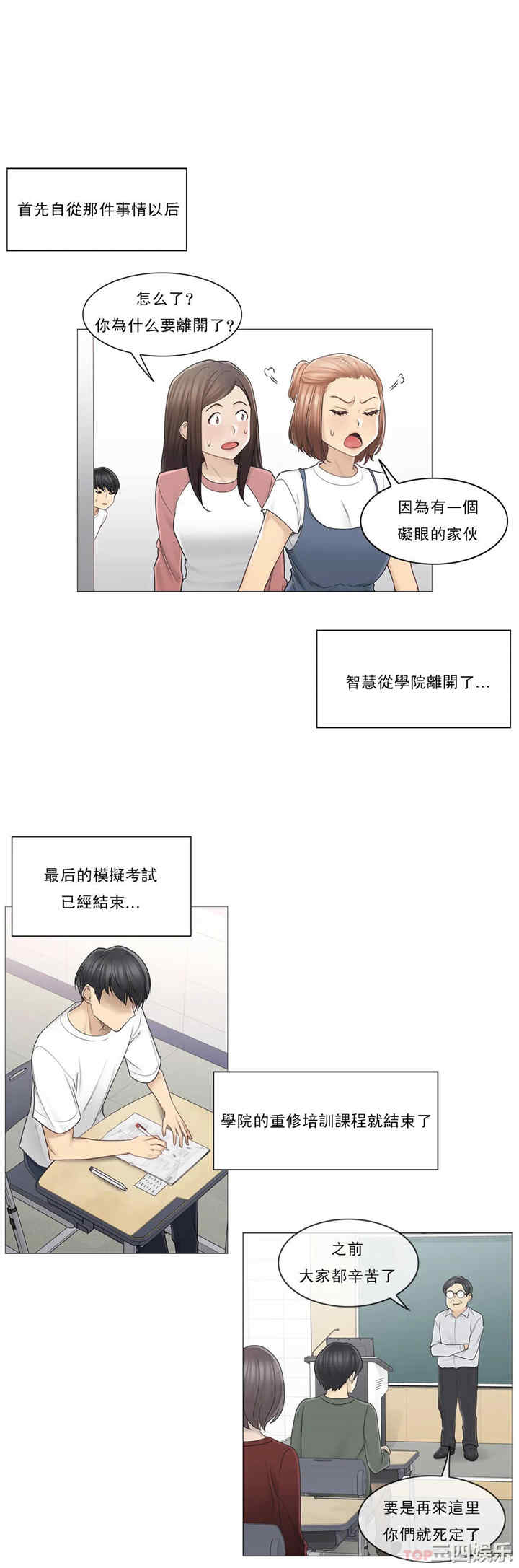 轻触! 解除封印/触摸解封