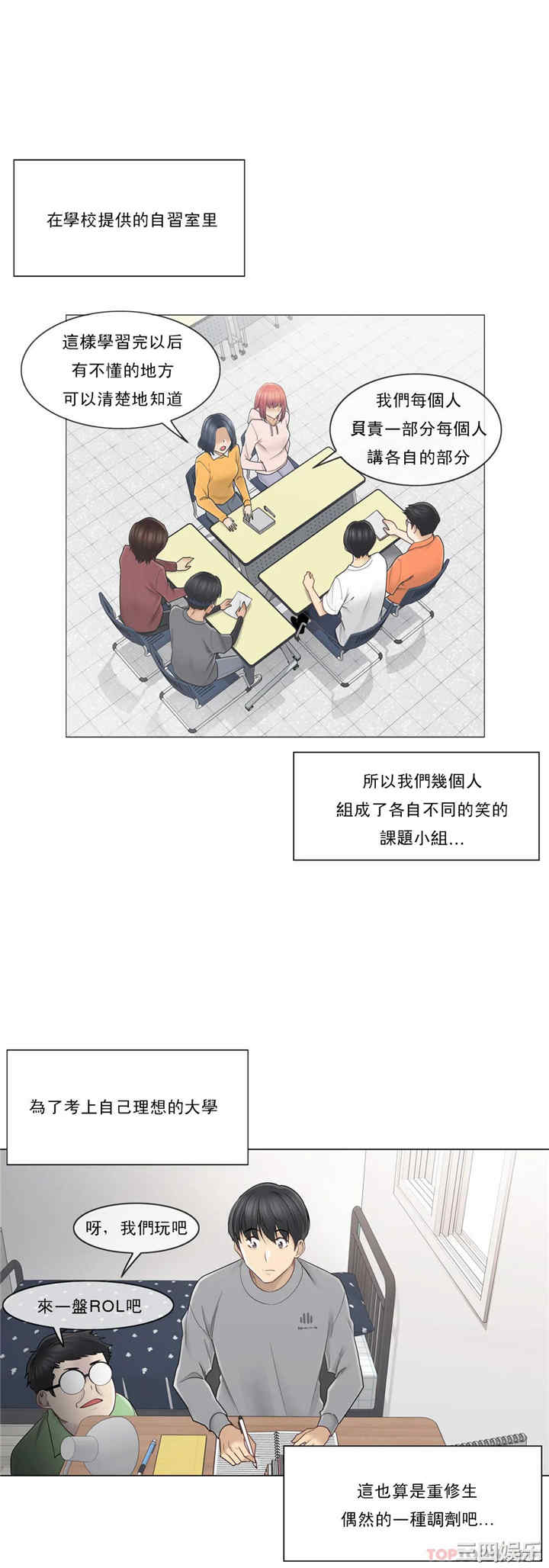 轻触! 解除封印/触摸解封