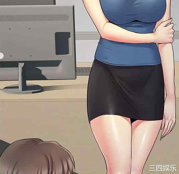 离婚过的她/离过婚的她