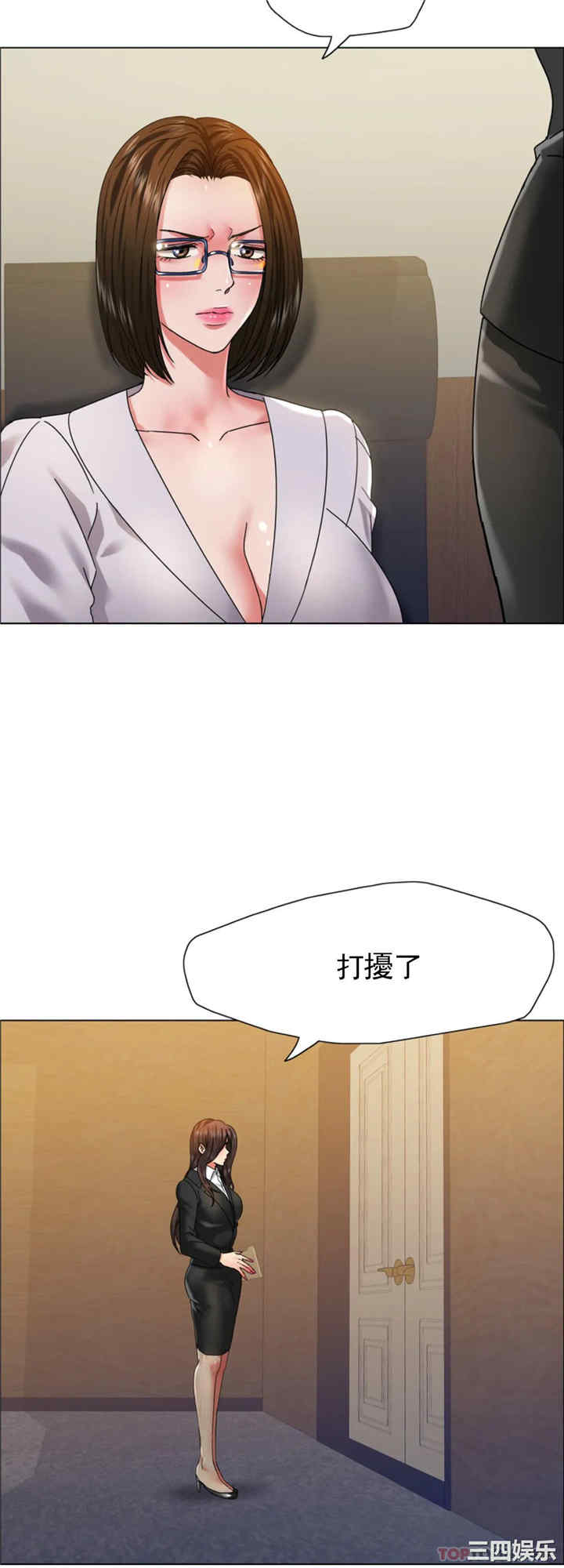 乱女/了不起的她/坏女人