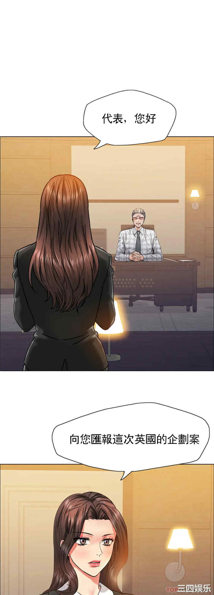 乱女/了不起的她/坏女人