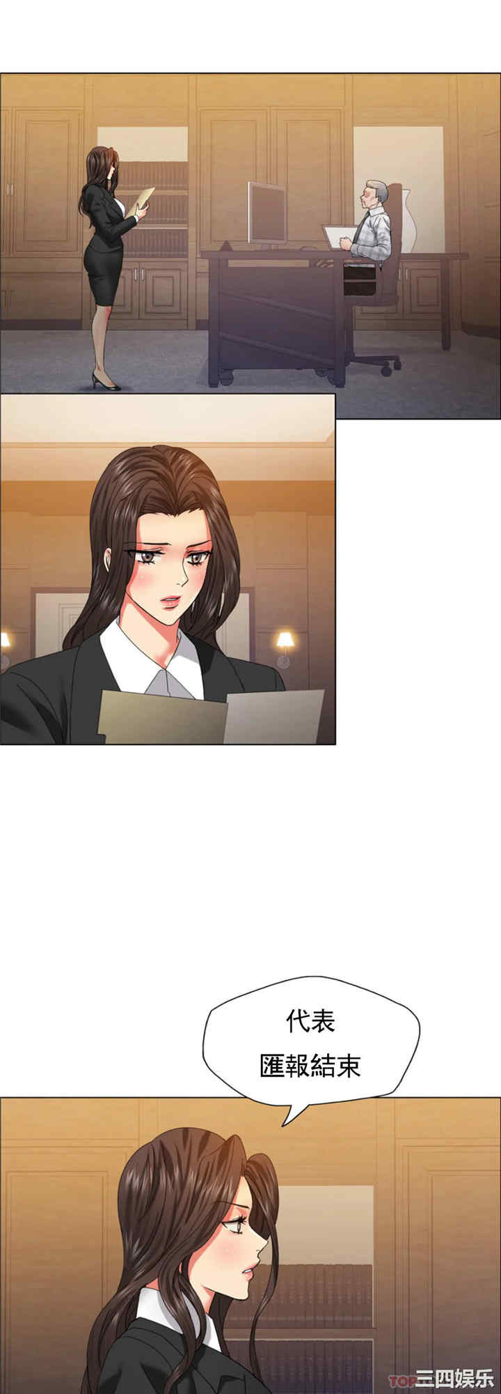 乱女/了不起的她/坏女人