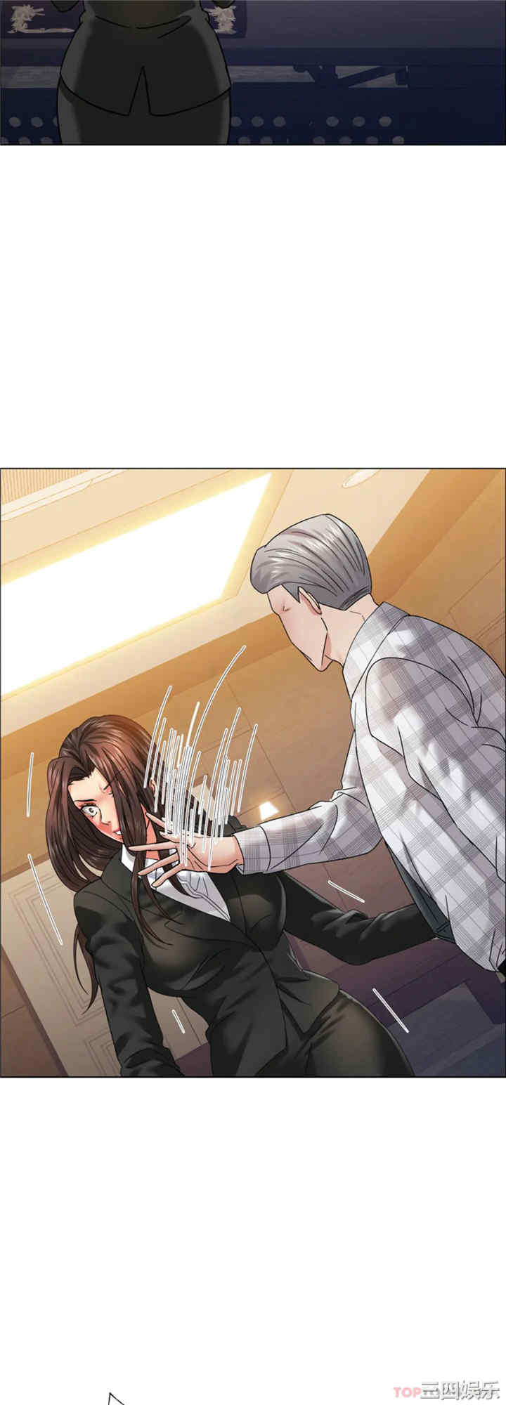 乱女/了不起的她/坏女人