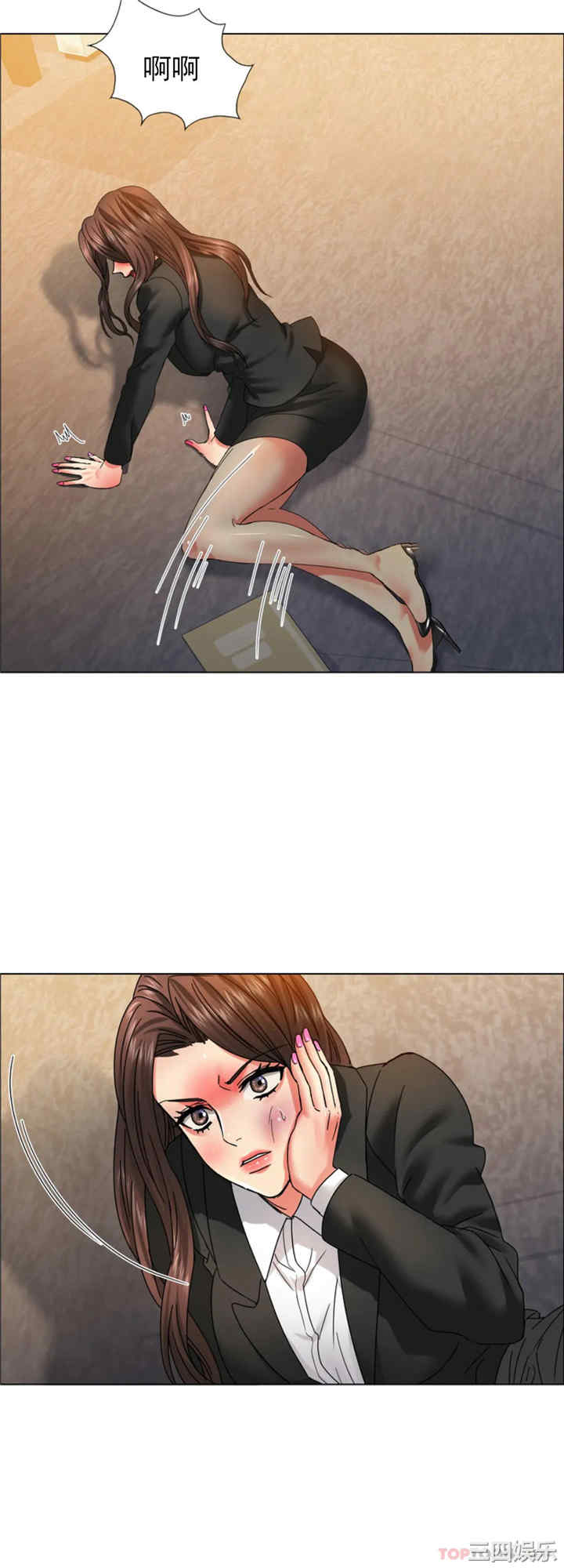 乱女/了不起的她/坏女人