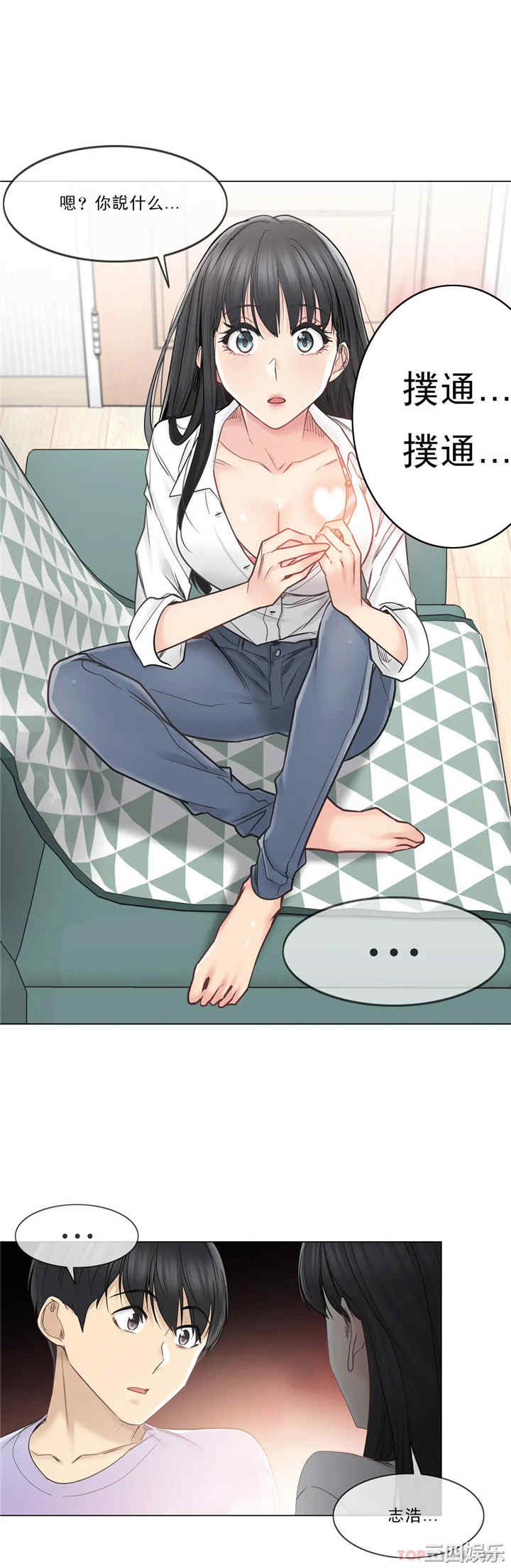 轻触! 解除封印/触摸解封