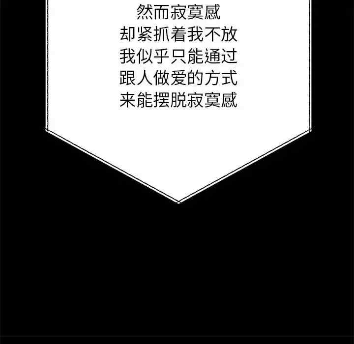 离婚过的她/离过婚的她