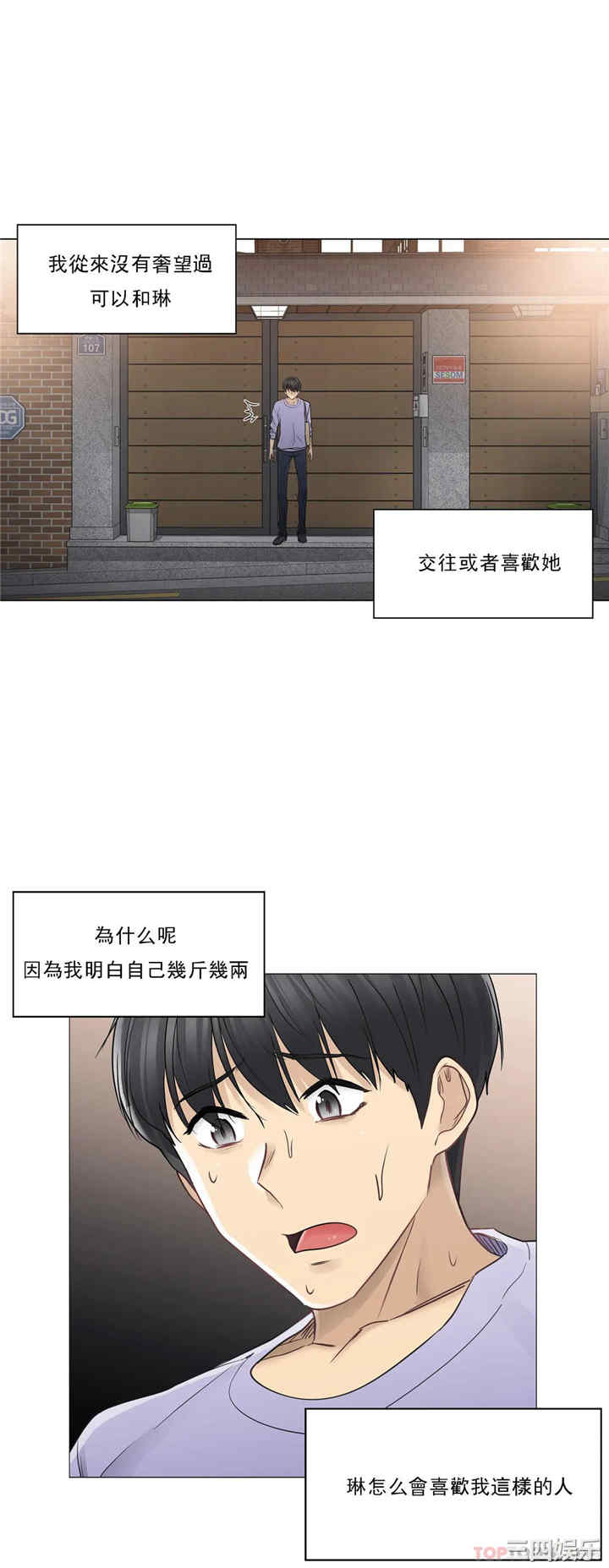 轻触! 解除封印/触摸解封