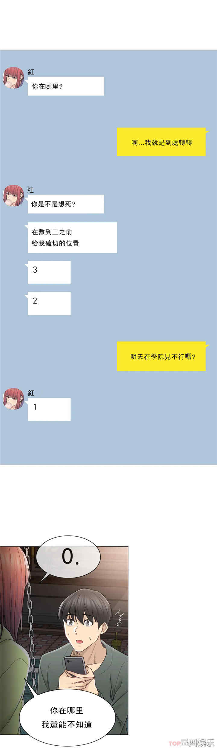 轻触! 解除封印/触摸解封