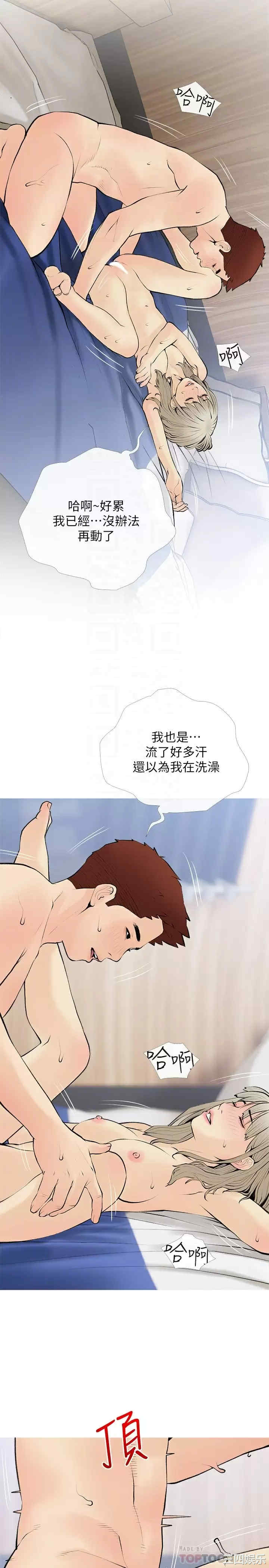 阿姨的家教课