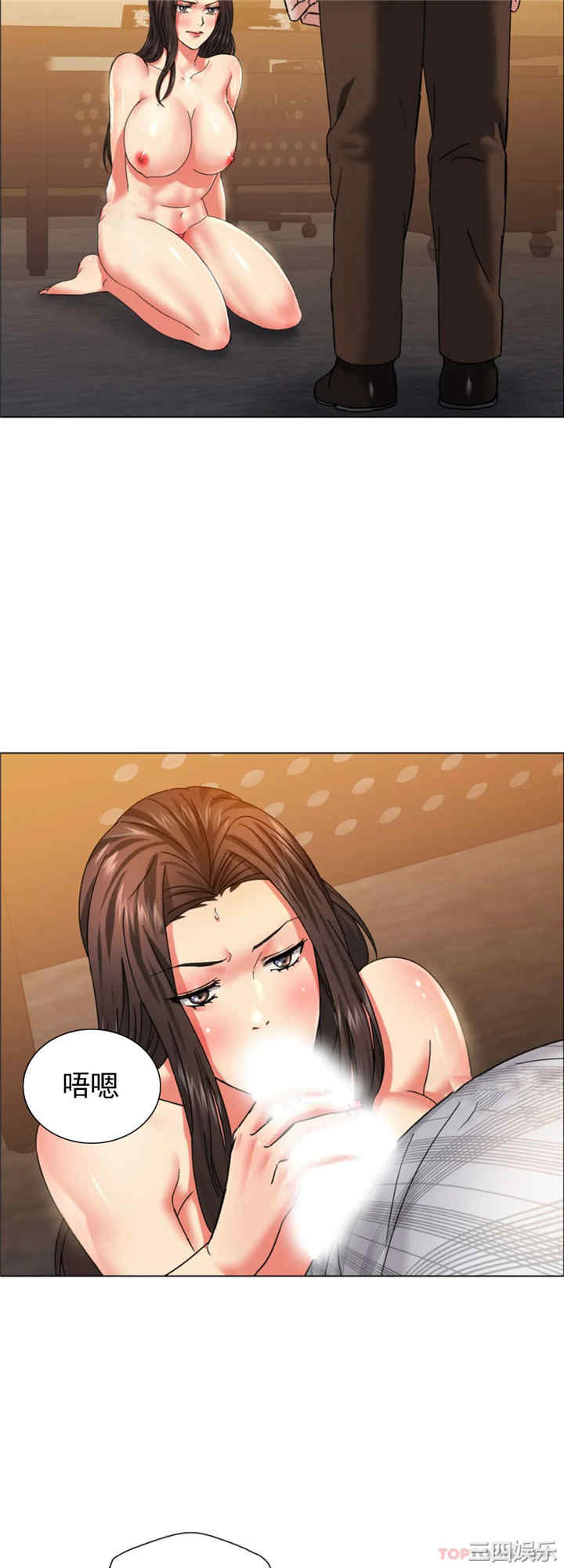 乱女/了不起的她/坏女人