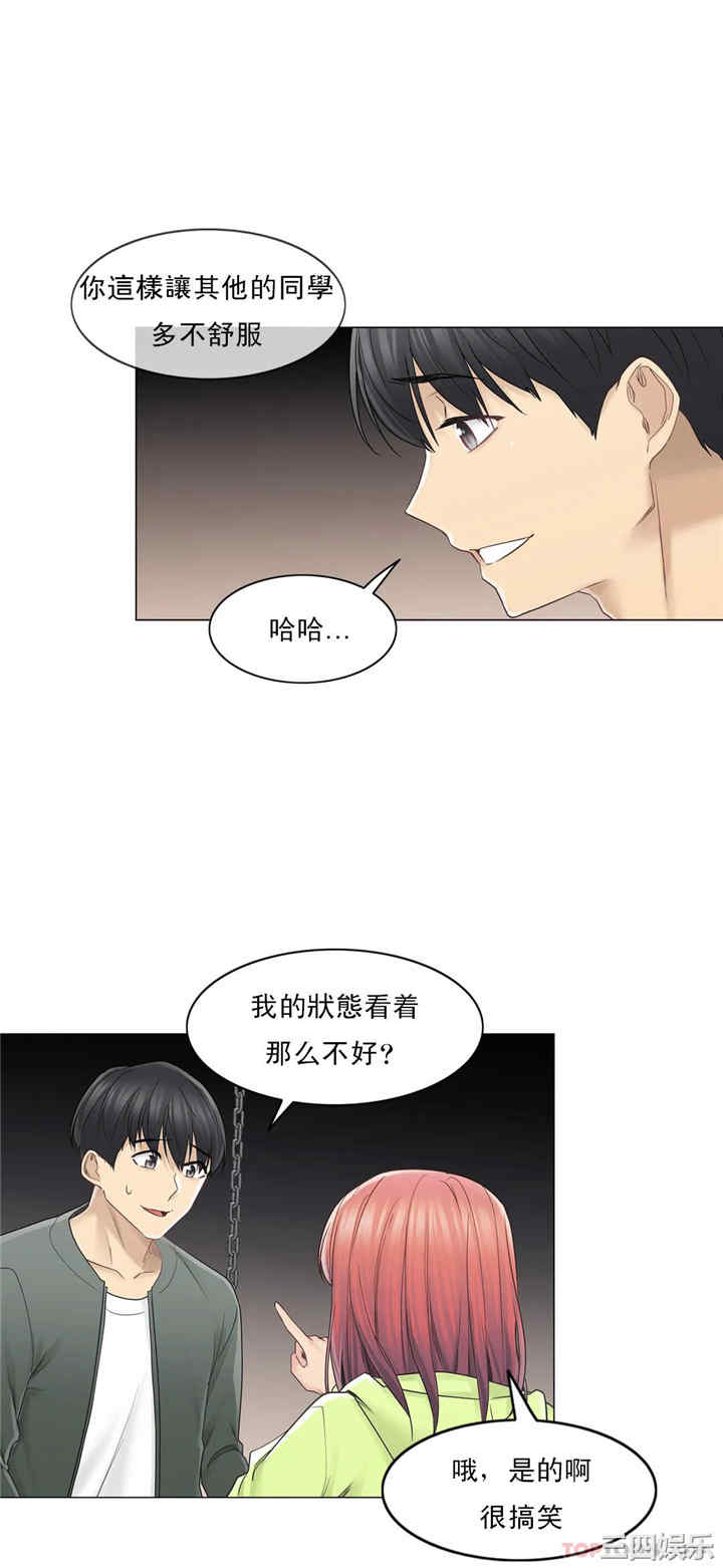 轻触! 解除封印/触摸解封