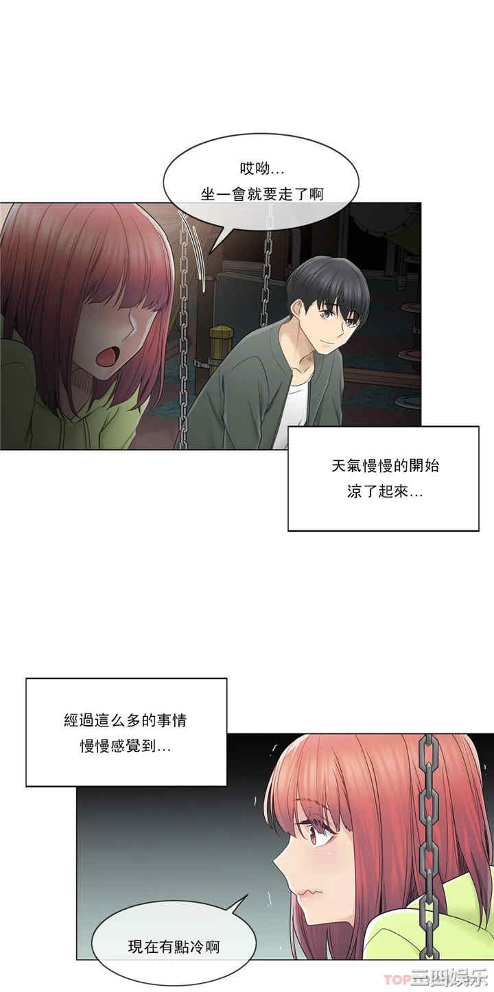 轻触! 解除封印/触摸解封