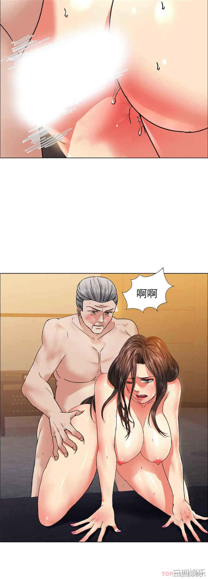 乱女/了不起的她/坏女人