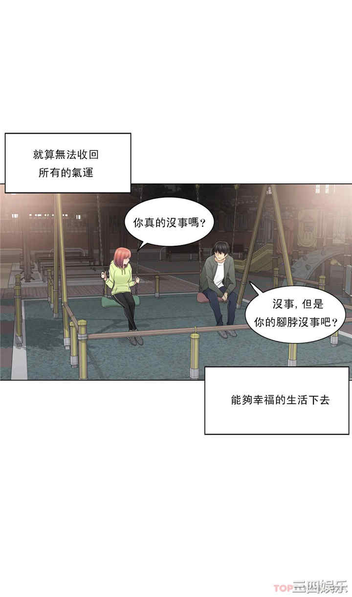 轻触! 解除封印/触摸解封