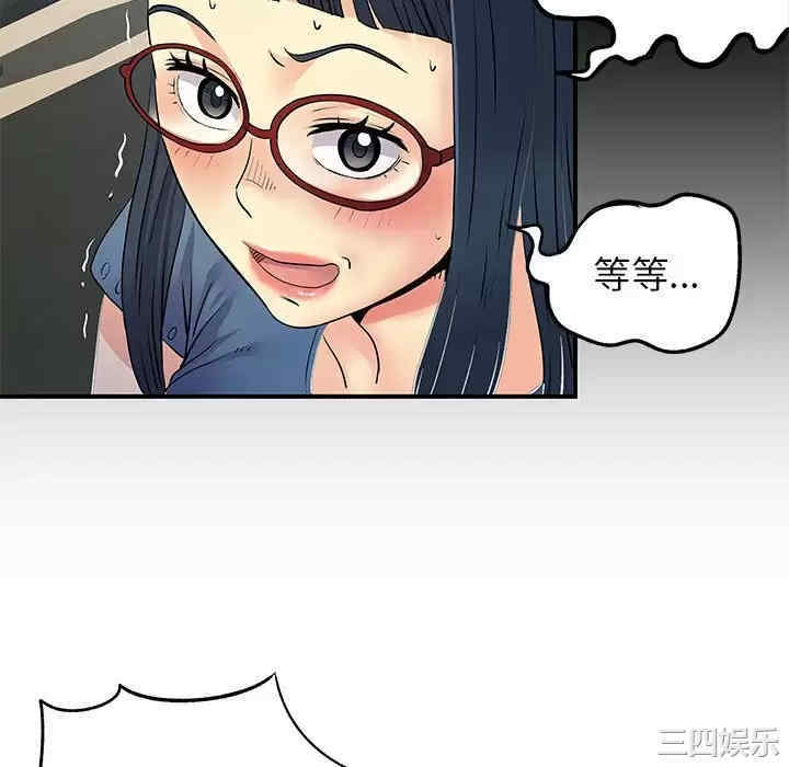 离婚过的她/离过婚的她