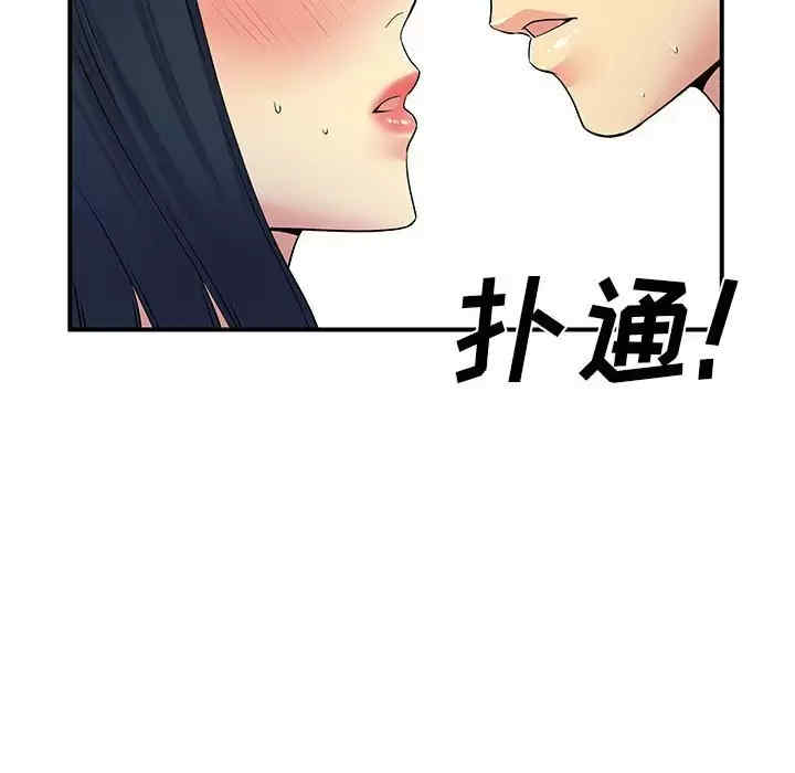 离婚过的她/离过婚的她