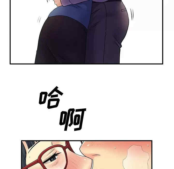 离婚过的她/离过婚的她