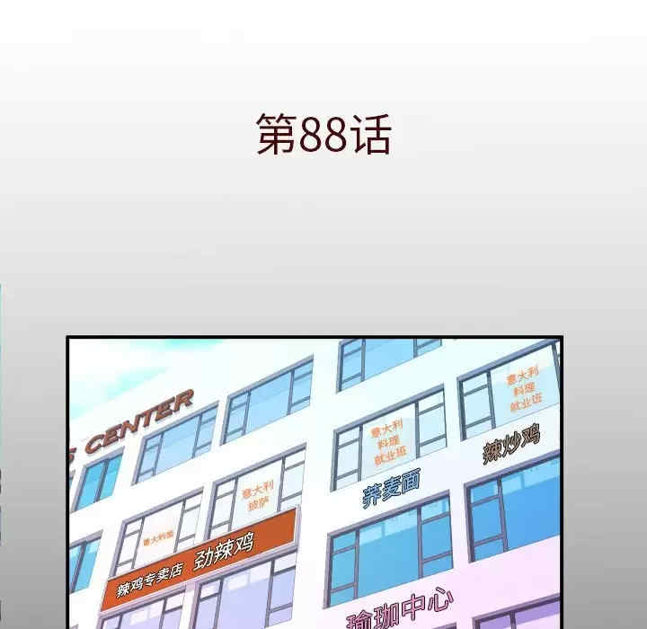 婶婶/与婶婶的秘密