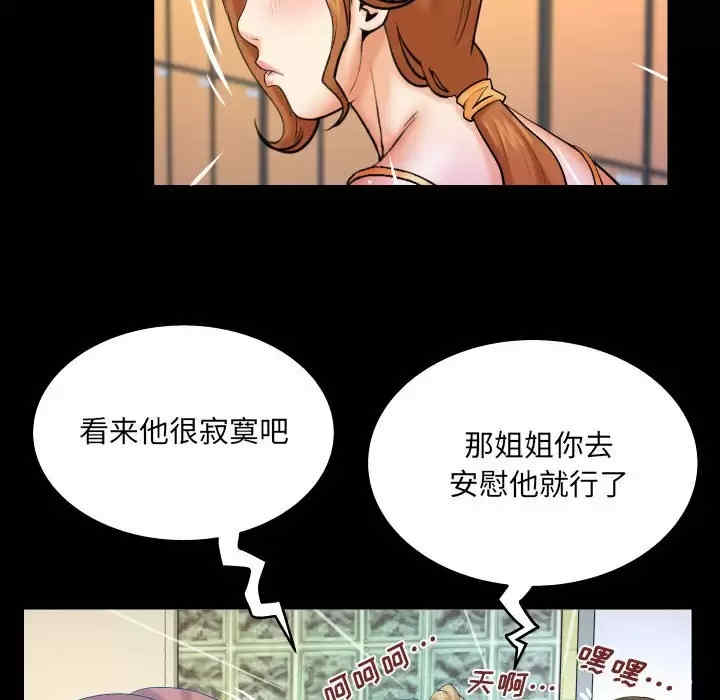 婶婶/与婶婶的秘密