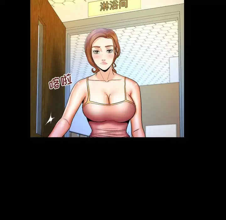 婶婶/与婶婶的秘密