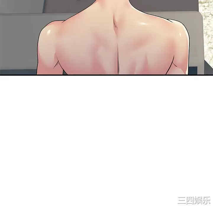 离婚过的她/离过婚的她